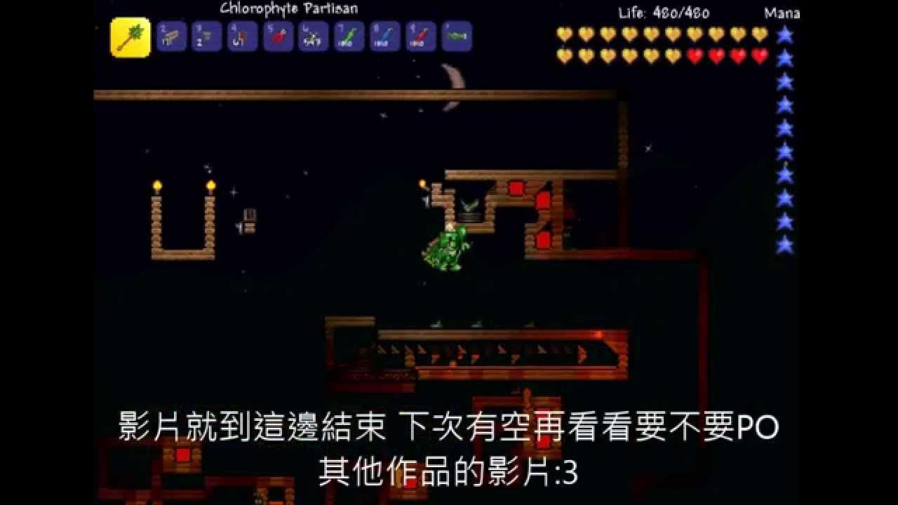 Terraria Sensor 感應器 ver 1.5.1 YouTube