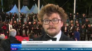 Ларс фон Триер вернулся на Каннский фестиваль