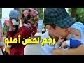 عزيز عمل حرب كرمال يرجع ابنه ورجعه بالقوة والعقل لحضن امه