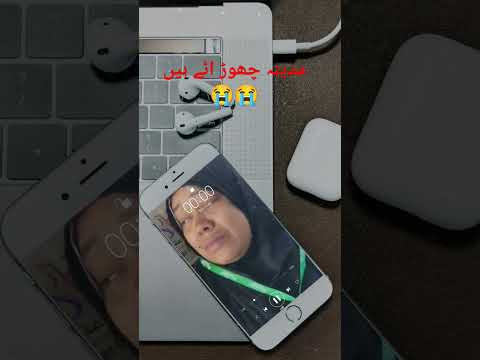 یہ ویڈیو کچھ دن پہلے کی ہے ایک گروپ کی عورت جب مدینہ منورہ چھاننے لگی تو بہت روئی روئے ہیں یہ ویڈیو کچھ دن پہلے کی ہے ایک گروپ کی عورت جب مدینہ منورہ چھاننے لگی تو بہت روئی روئے ہیں