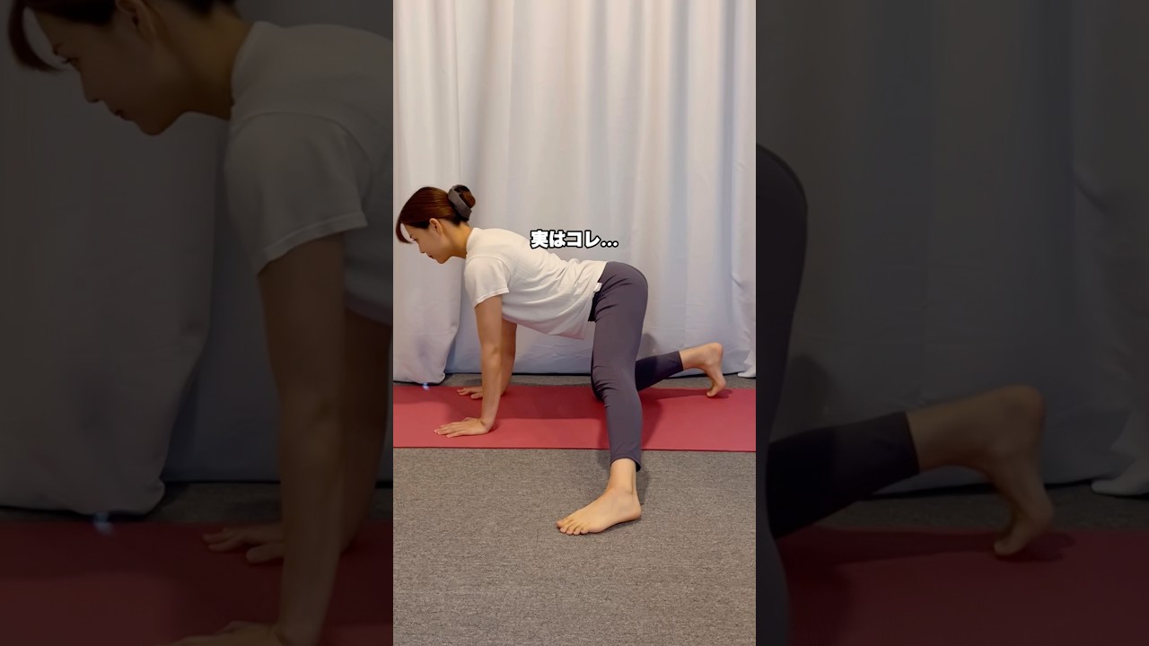 少しの工夫で効果爆上がり！#ストレッチ #脚痩せ #stretching #shorts