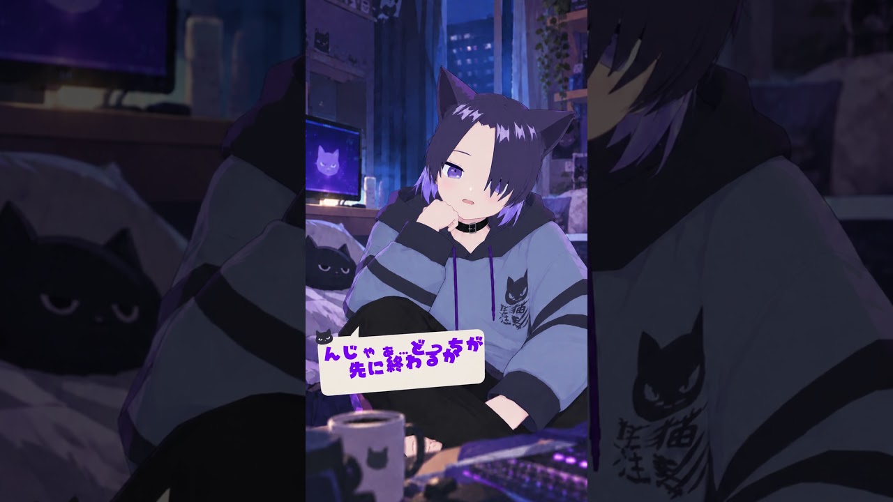 終わらない?|きょうのひとこと。#06 #shorts #シチュエーションボイス #vtuber
