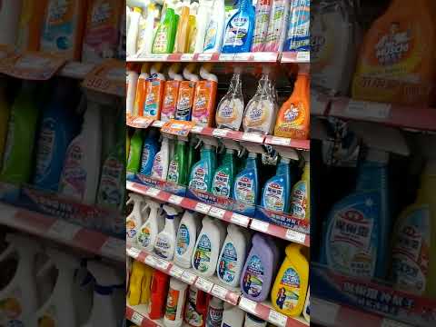 Aigo Supermarket