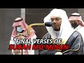 Emotional Recitation from Surah Al-Mu