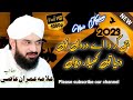 Kalam G Karda Ay Darda Nu By Allama Imran Assi Saab New Kalam 2023 Lyrics In Urdu On Dar E Zahra Kalam G Karda Ay Darda Nu By Allama Imran Assi Saab New Kalam 2023 Lyrics In Urdu On Dar E Zahra