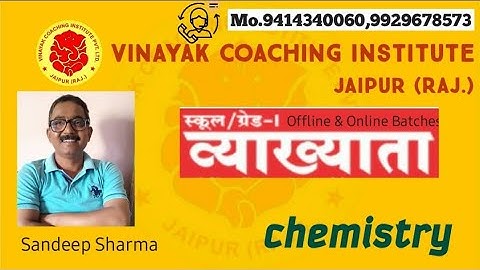 1st Grade Chemistry/Coordination Chy./Class-2/Vinayak Coaching Institute, Jaipur MO.9414340060