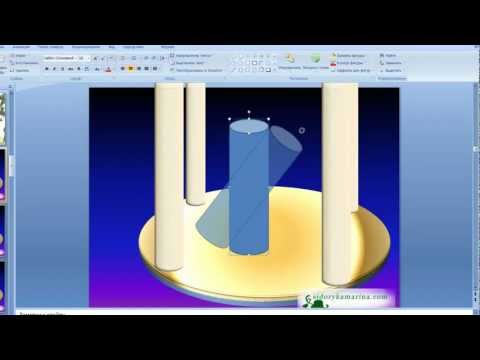02 Художественный. Учимся рисовать в программе PowerPoint