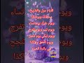 الايام دول والتاريخ محطات اكسبلور مثقفون لايك اقتباسات عبارة حكم كلام من ذهب