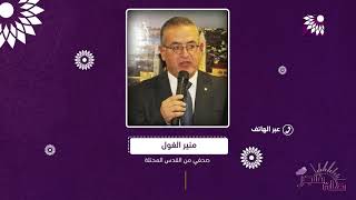 هل لا يزال تشديد الحصار والاستنفار يحيط بأحياء البلدة القديمة في القدس المحتلة