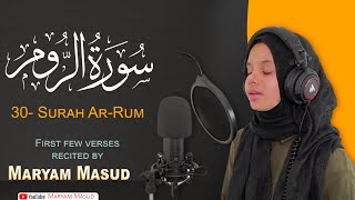 Download Lagu 😢Surah Ar-Rum | A beautiful Recitation by Maryam Masud 💖 MP3