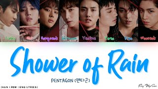 PENTAGON (펜타곤) - 빗물 샤워 (Shower Of Rain) (Color Coded Han|Rom|Eng Lyrics/가사)