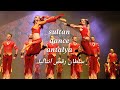 Turkiey  antalya sultans of the dance