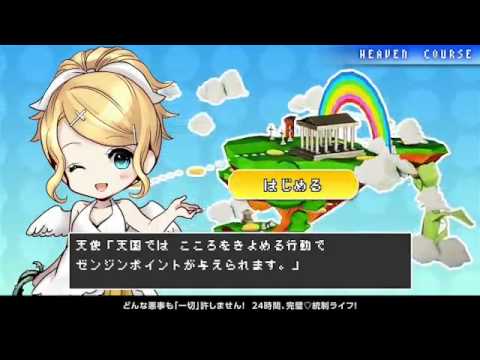 【犬猫店長】　てんごくとじごくを歌ってみた
