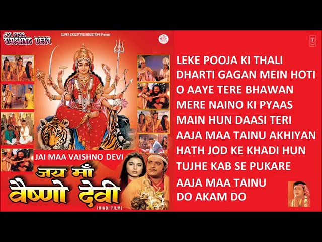 Maa Vaishno Devi song 2023 Dharti gagan mein hoti Hai Teri Jay jaikar class=
