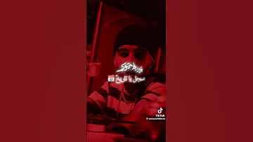 أنا ألفا ونتا بيطا أنا عندي العليطا 