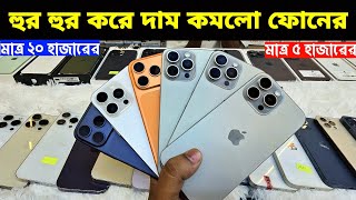 Used Iphone Price In Bangladesh Used Iphone Price In Bd 2026 Second Hand Phoneused Mobile Price