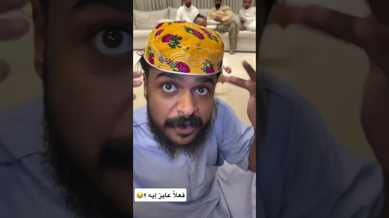 بوعمره اندبغ من جبوري 😁