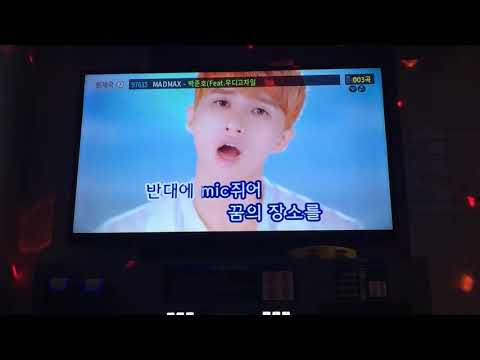 박준호(PULLIK)-MADMAX(Feat. Woodie Gochild) (일반인 cover)