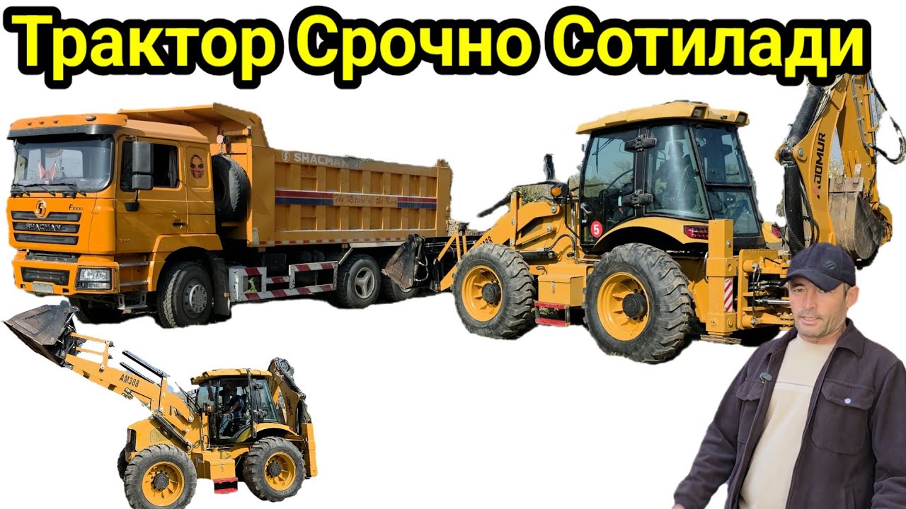  ТРАКТОР 🚜 СОТИЛАДИ СРОЧНО Г В 2024 