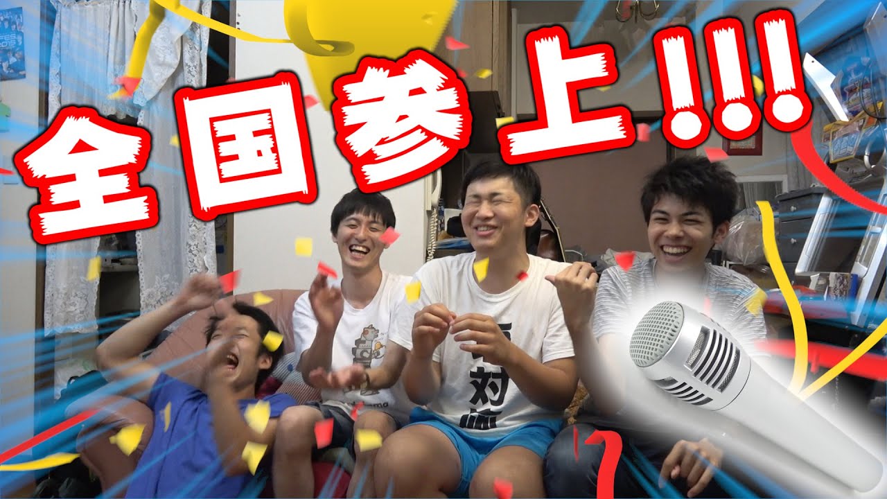 ギャグマンガ日和 声優 【報告】全国のあの場所でフィッシャーズを!!!