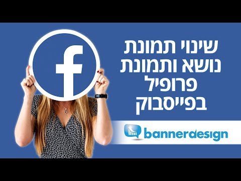 וִידֵאוֹ: כיצד להסיר אירוע מיומן Google באנדרואיד: 4 שלבים