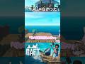 【RAFT】まだ知らないことがあった二人の世界 #shorts #raft #vtuber