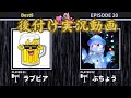 【#ポケモンSV】第20回デカヌチャンカップ記念大会本戦 -BEST8 ラブビア VS ぶちょう【録画卓】