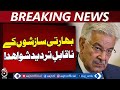 Khawaja Asif Statement | India Afghanistan Links Alleged | National Security Briefing - Aaj News