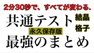 【