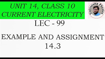 Example and assignment 14.3 class 10 physics kpk textbook board| University Physics