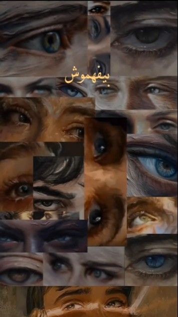 #اغاني #بيغ_سام #بتهون بعرف انك فاهم كل لغات العيون❤️