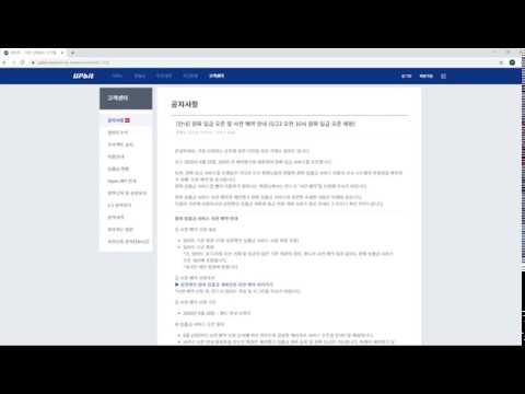 뉴스2020 06 19 암호화폐 업비트 신규 계좌 국내 거래소 신규 계좌 시작 암호화폐 비트코인 가상화폐 코인 신규계좌 암호화폐교육 비트코인교육 코인투자 코인개발 