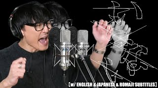 【公認】サカナクション / いらない フル歌詞付き【w/ ENGLISH & JAPANESE & ROMAJI SUBTITLES】(sakanaction / IRANAI)