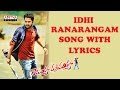 Idhi ranarangam song with lyrics  ramayya vasthavayya songs  jr ntr samanthaaditya music telugu