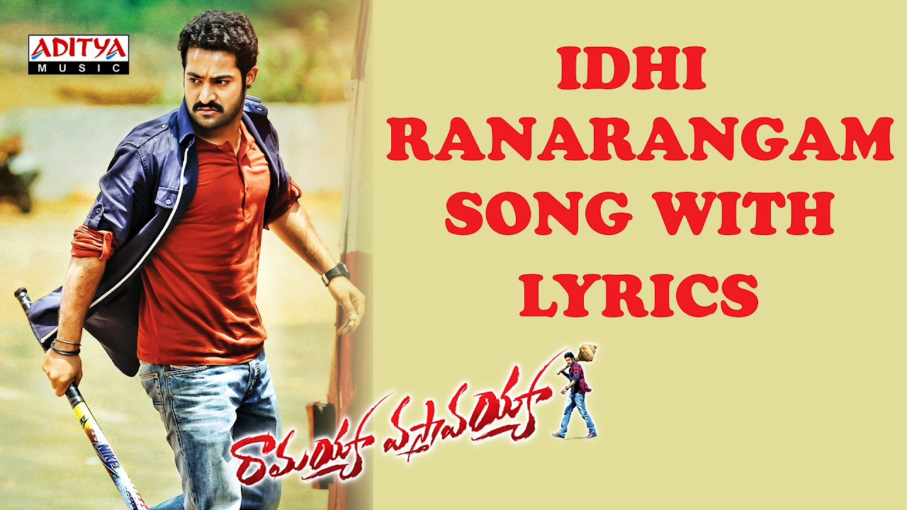 Idhi Ranarangam Song With Lyrics   Ramayya Vasthavayya Songs   Jr NTR Samantha Aditya Music Telugu
