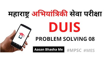 DUIS Problem solving video #08