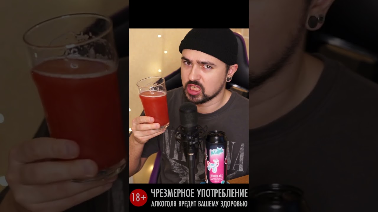 МАНТРА - UNICORN MILK