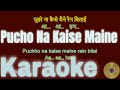 Pucho Na Kaise Maine - Karaoke with Lyrics - Hindi & English