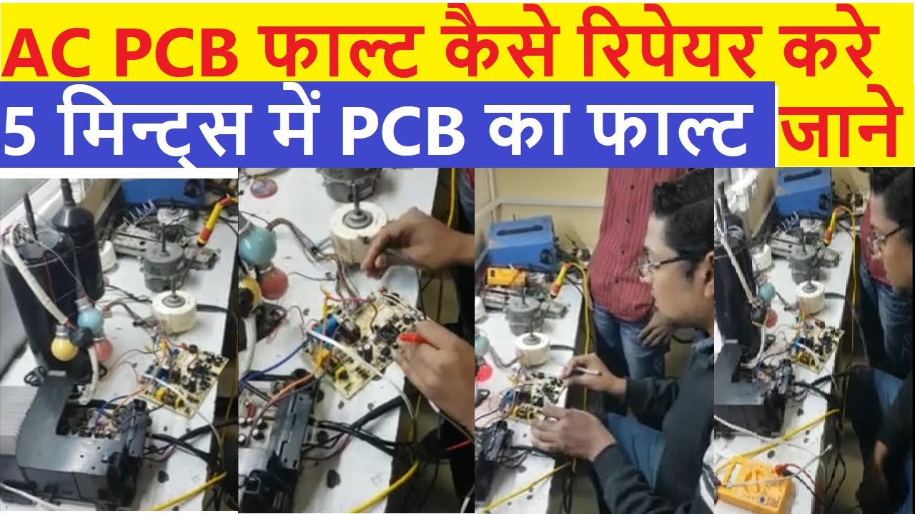 AC PCB Repairing Institute fault Class Totally Practical Training !! Join AC PCB Repairing Course