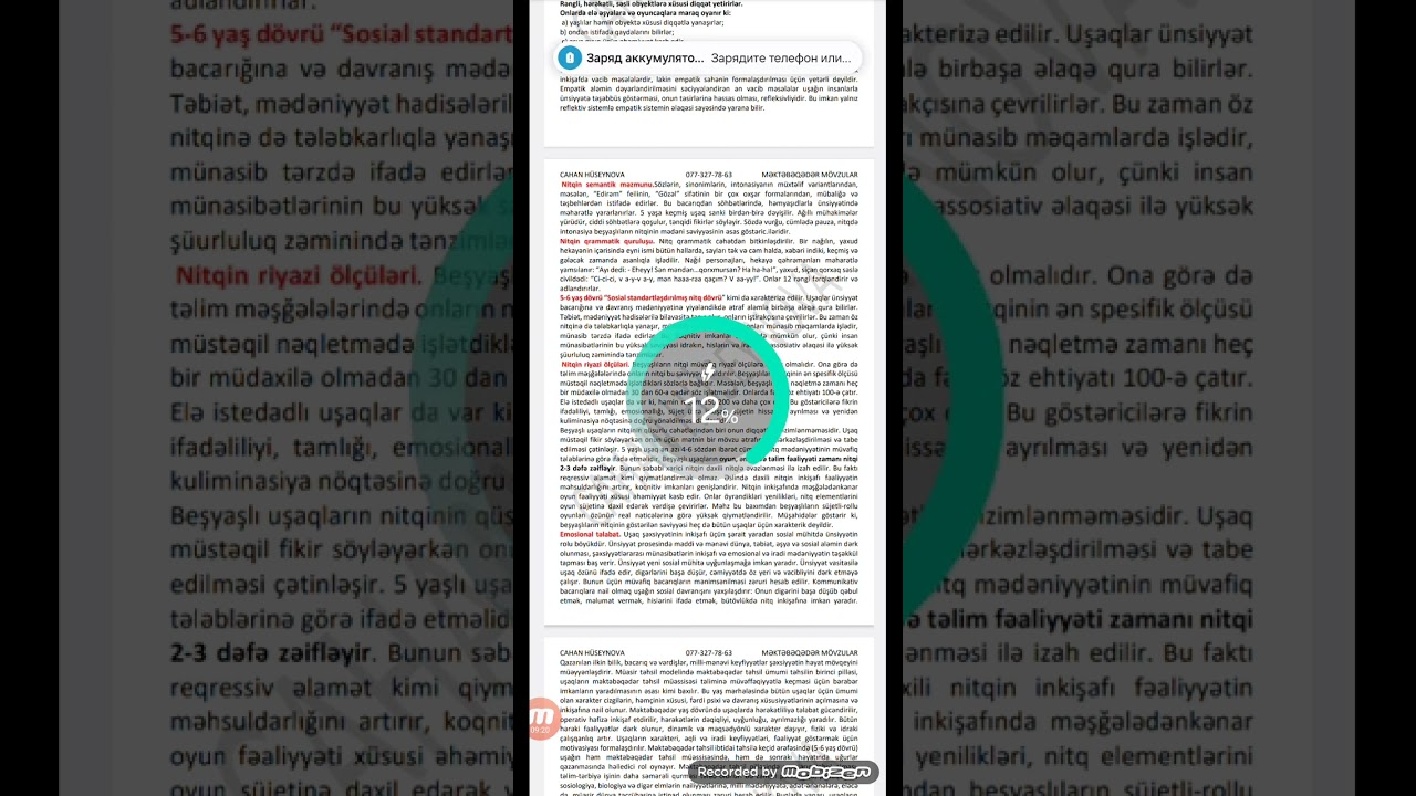 TƏLƏBATLAR #CAHANHÜSEYNOVA #tələbatlar #məktəbəqədər #sertifikasiya #çərçivə