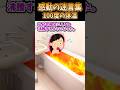 祝️200万再生!!感動の迷言集〜100度の体温〜【2ch感動】#shorts