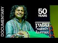 Patri satish kumar documentary  50th birt.ay occasion