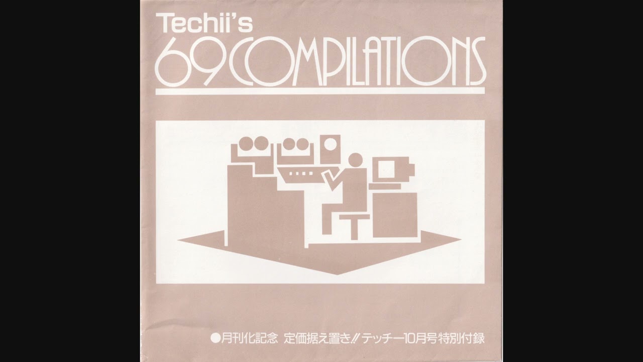 Watch 69 Compilations Vol.1 Selected By Keiichi Suzuki (Flexi Rip) 鈴木 慶一 1986 on YouTube Watch 69 Compilations Vol.1 Selected By Keiichi Suzuki (Flexi Rip) 鈴木 慶一 1986 on YouTube