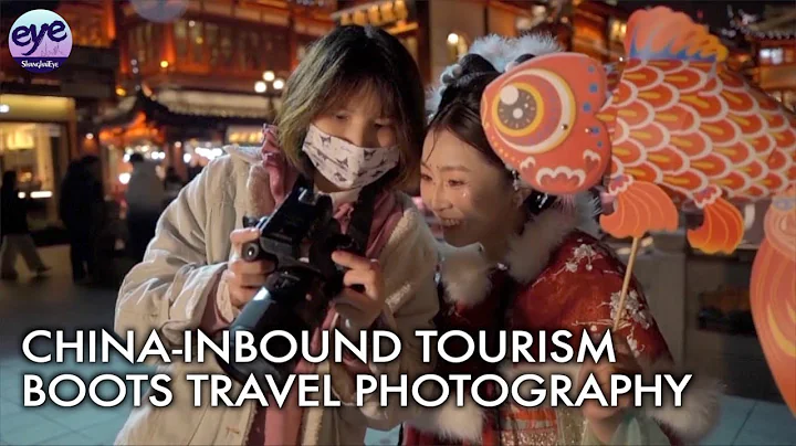 Travel photography thrives in China as inbound tourism picks up - DayDayNews