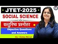 Objective Questions and Answers- 2 ( वस्तुनिष्ठ प्रश्नोत्तर ) #dubeymaam #jtet #jtet2025 #sst