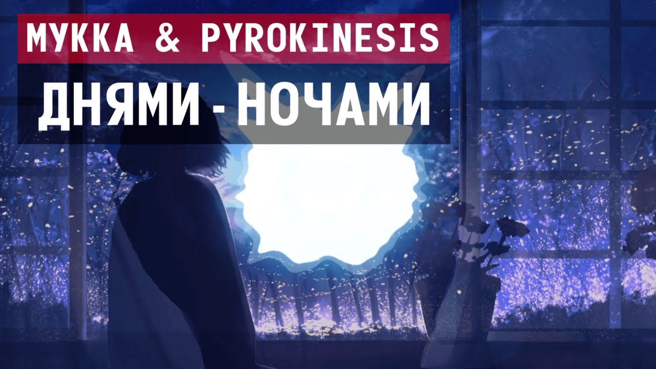 эвалар турбослим. люби меня днями ночами окутанный. днями ночами плюс. днями ночами плюс. таблетки от бессонницы и нервов.