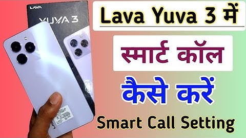 Lava Yuva 3 smart call setting/Lava yuva 3 me smart call setting on kaise kare