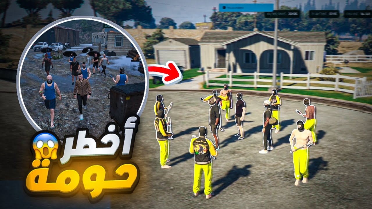 #9 أولاد الحومة | إقتحام مقر أخطر حومة 😱قراند الحياة الواقعية gta5 rp dz
