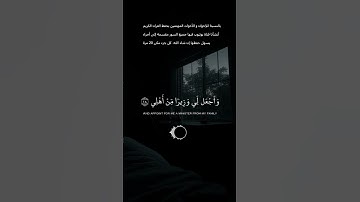اكتشف نعمة السكينة والهدوء من خلال تلاوة القرآن الكريم #القرآن_الكريم #المصحف #الرحمن #اكسبلور