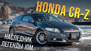 HONDA CR-Z!😍СТРОГИЙ, БРОСКИЙ, СПОРТ-КУПЕ🚀